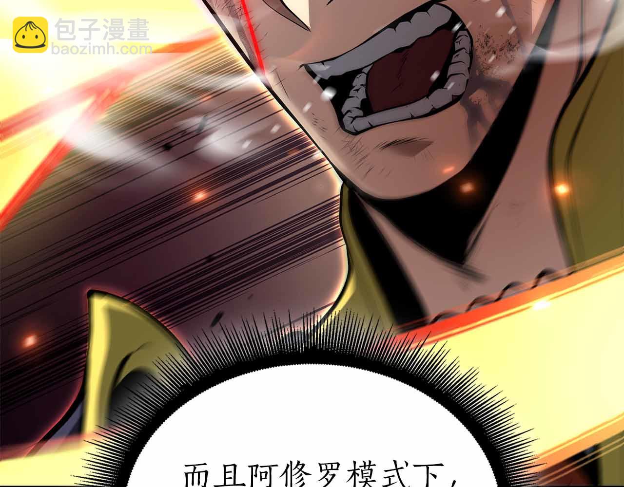 第51话 一拳冲天啊 我！(1/7)-第51话