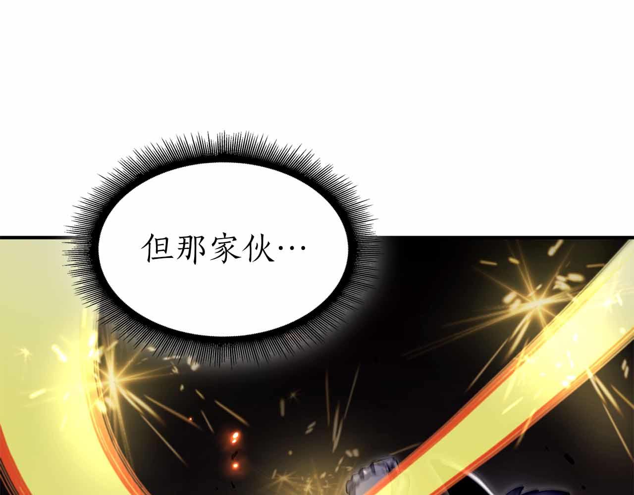 第51话 一拳冲天啊 我！(1/7)-第51话