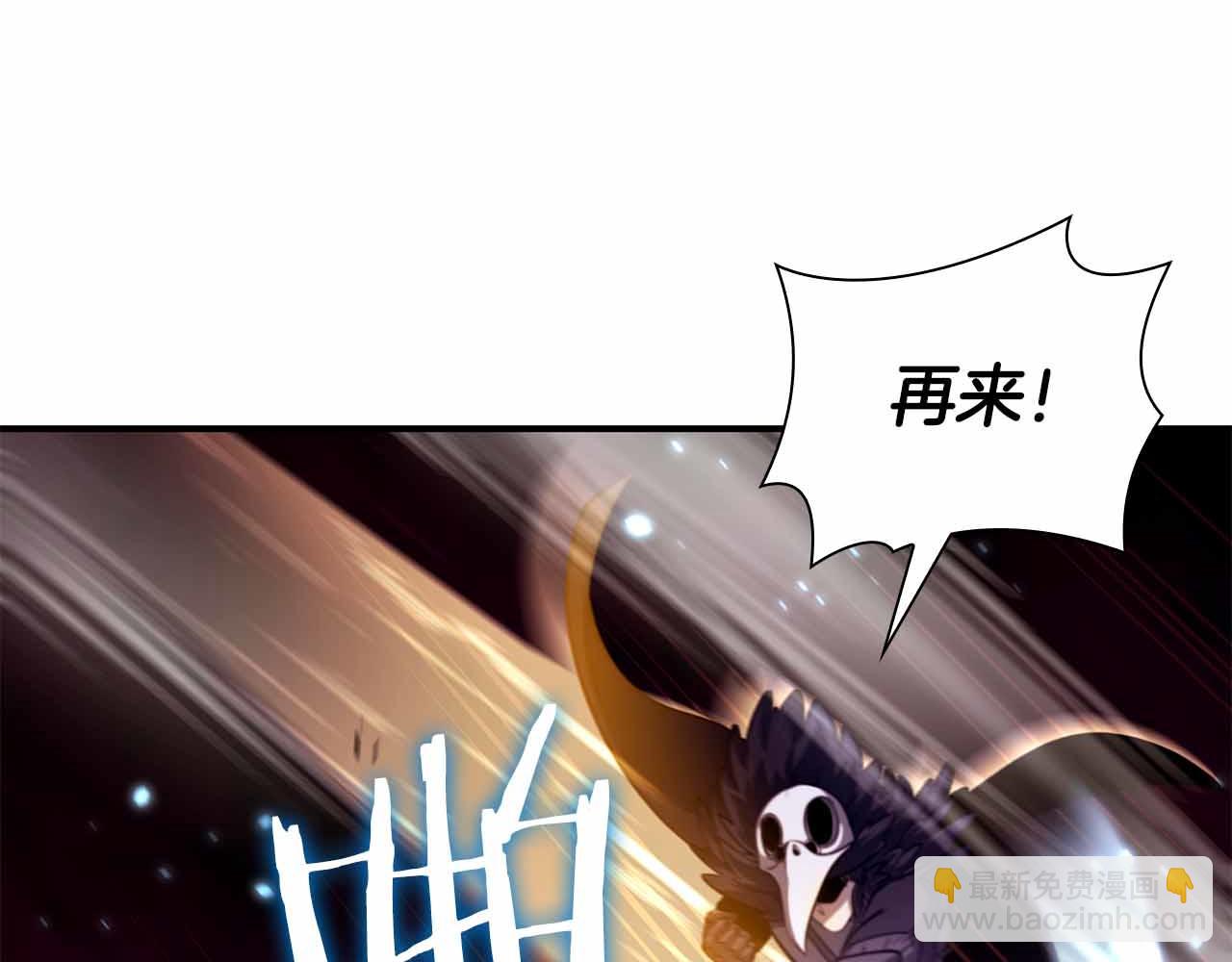 第51话 一拳冲天啊 我！(1/7)-第51话