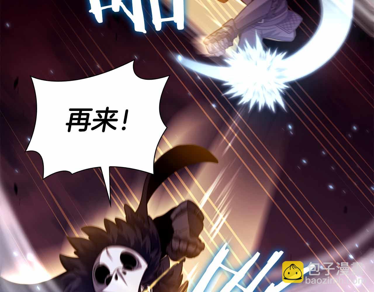 第51话 一拳冲天啊 我！(1/7)-第51话