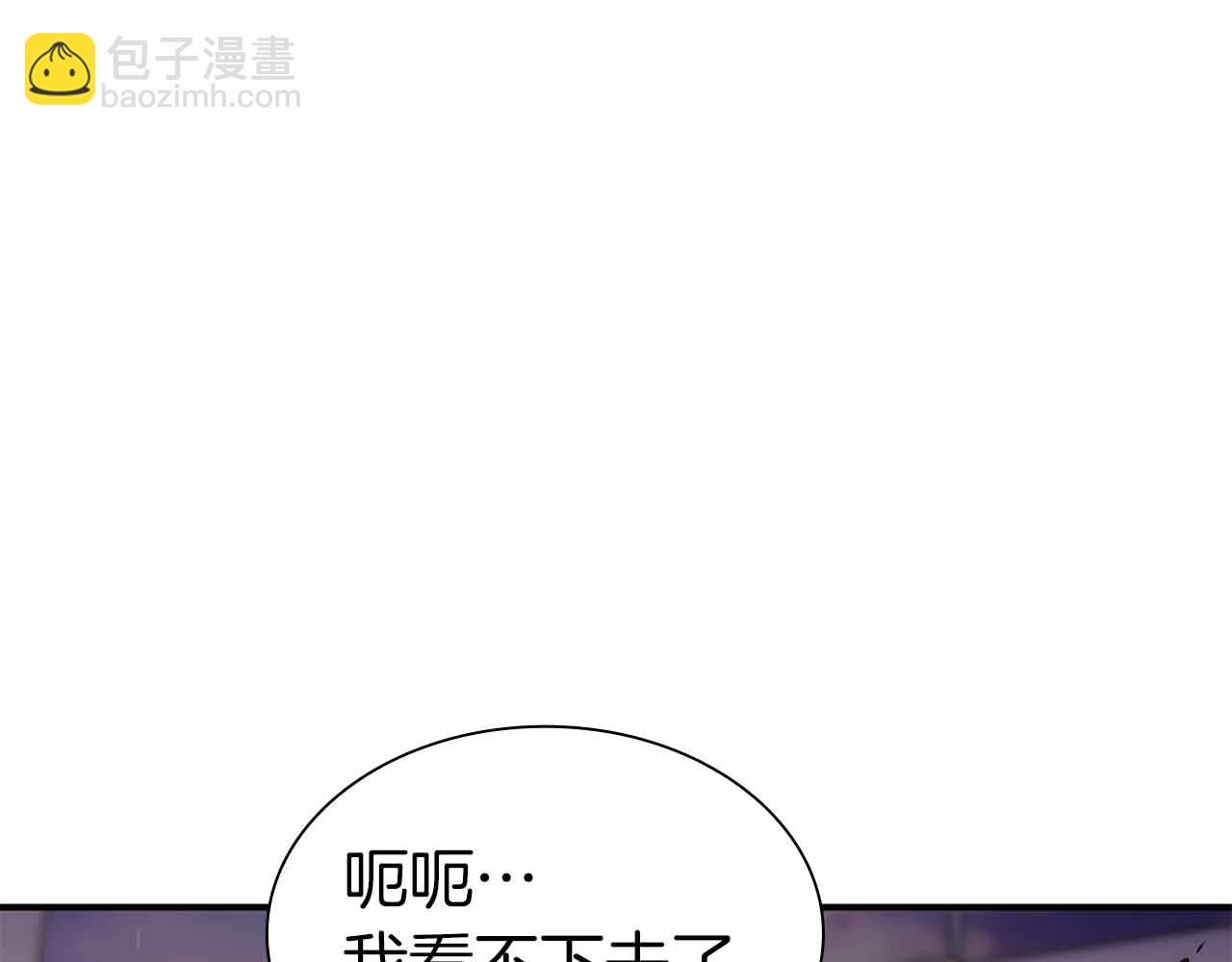 第51话 一拳冲天啊 我！(1/7)-第51话