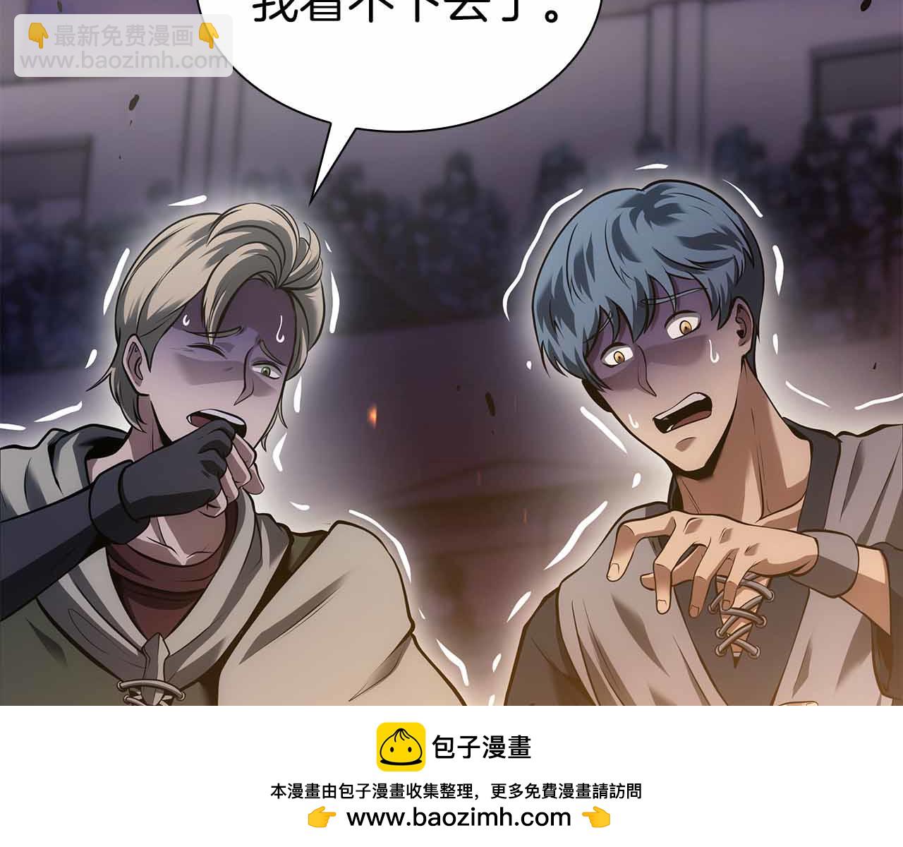 第51话 一拳冲天啊 我！(1/7)-第51话