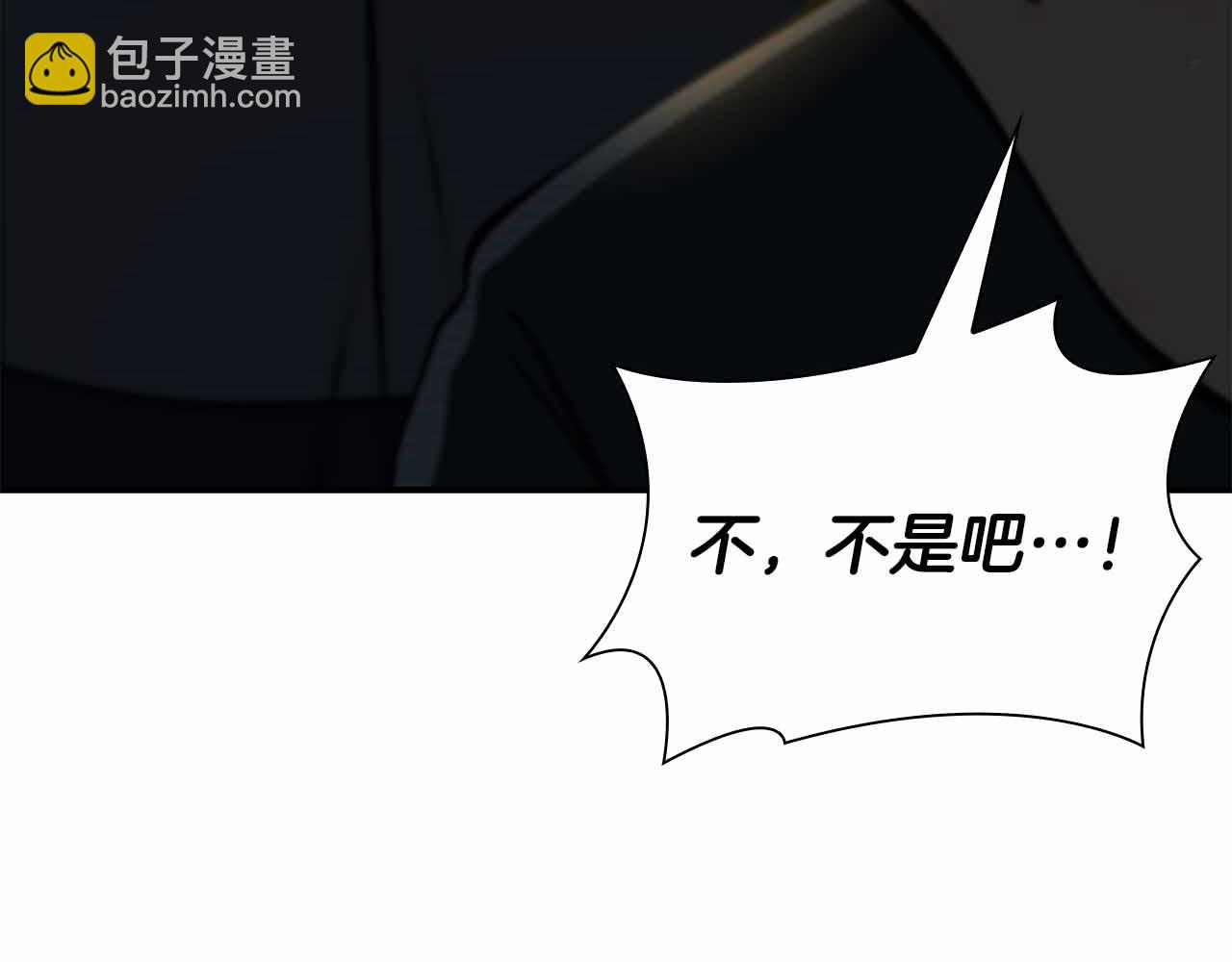 第51话 一拳冲天啊 我！(1/7)-第51话