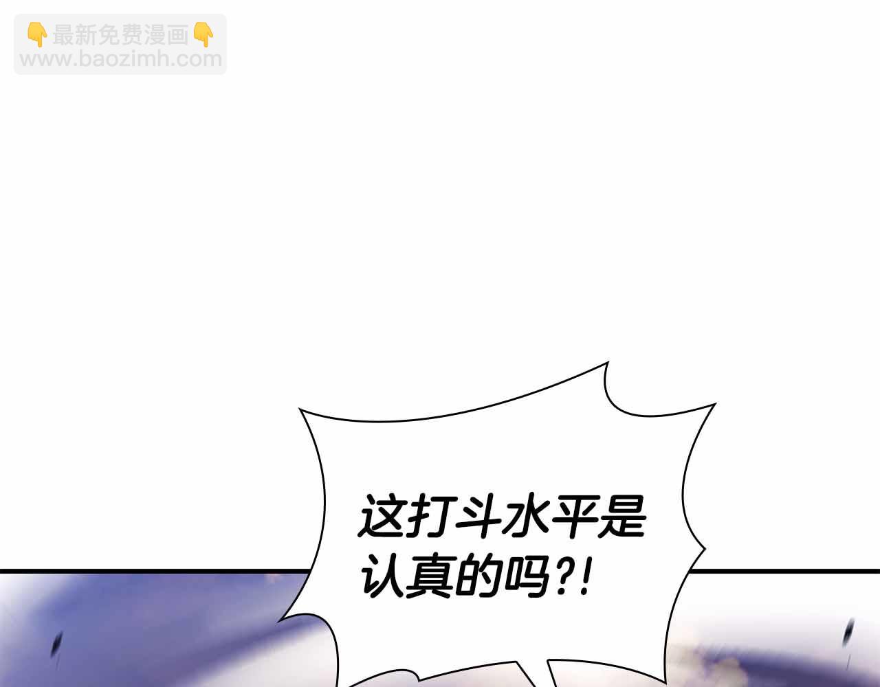 第51话 一拳冲天啊 我！(1/7)-第51话