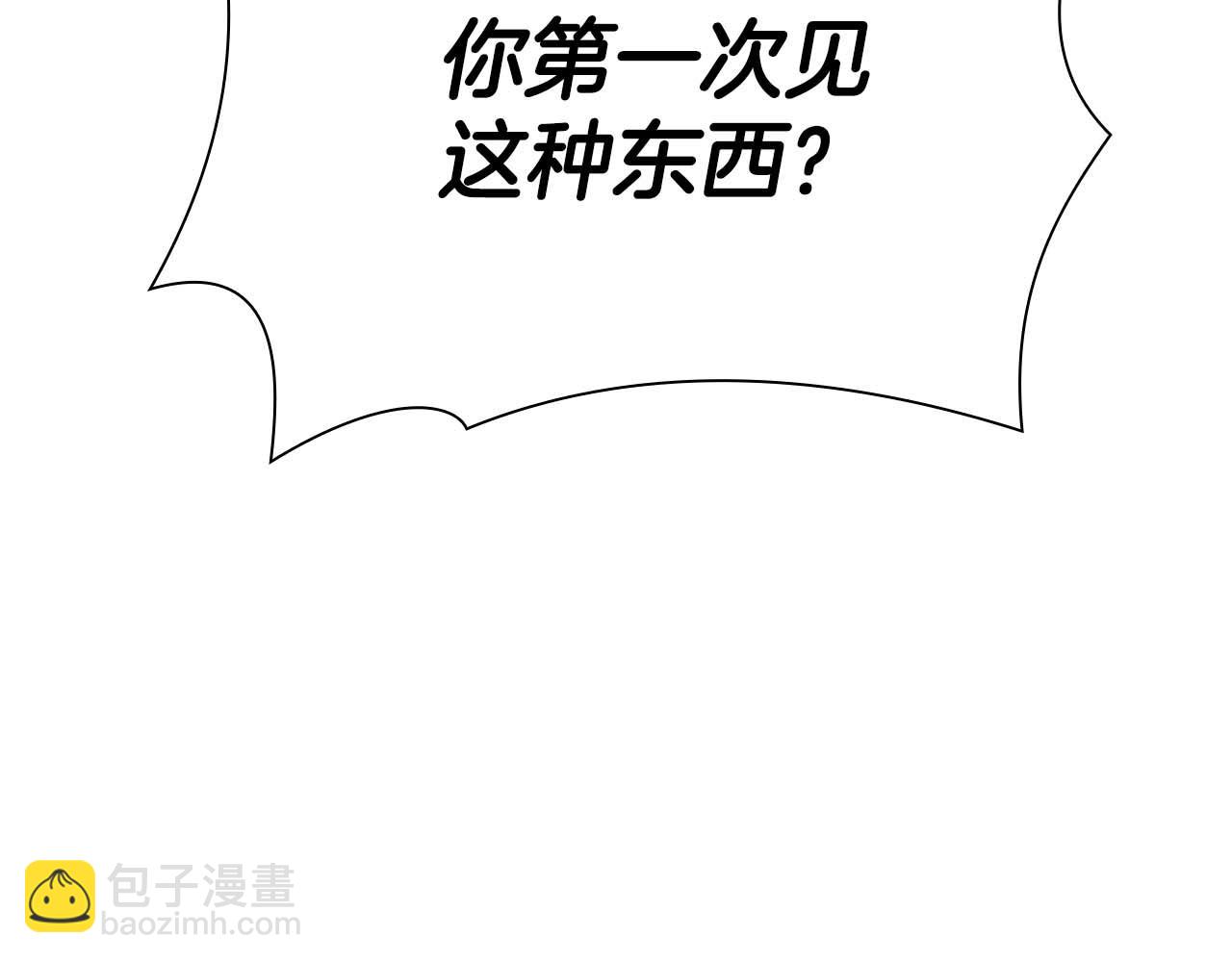 第53话 传说中的铁锤！传说中的铁匠！(1/7)-第53话