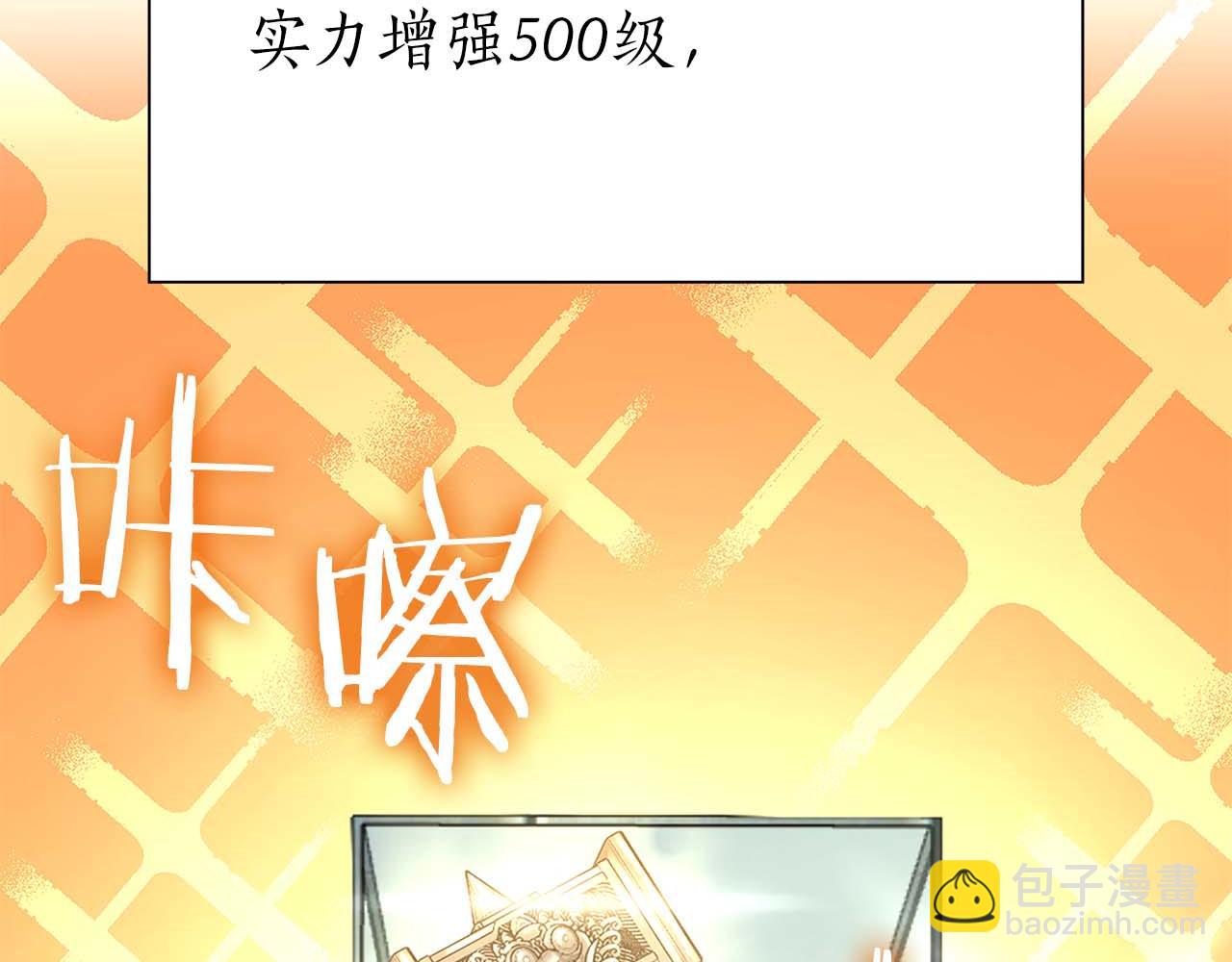 第53话 传说中的铁锤！传说中的铁匠！(1/7)-第53话