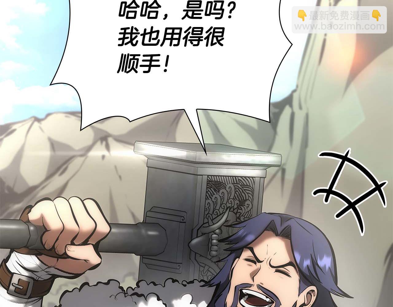 第53话 传说中的铁锤！传说中的铁匠！(1/7)-第53话