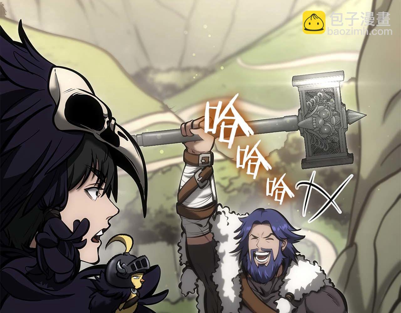 第53话 传说中的铁锤！传说中的铁匠！(1/7)-第53话