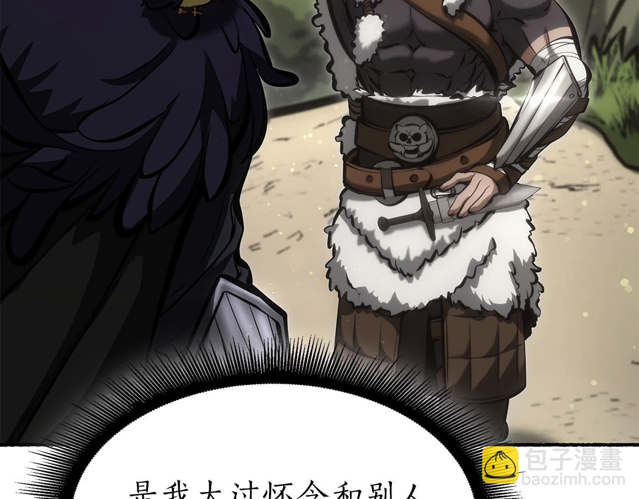 第53话 传说中的铁锤！传说中的铁匠！(1/7)-第53话