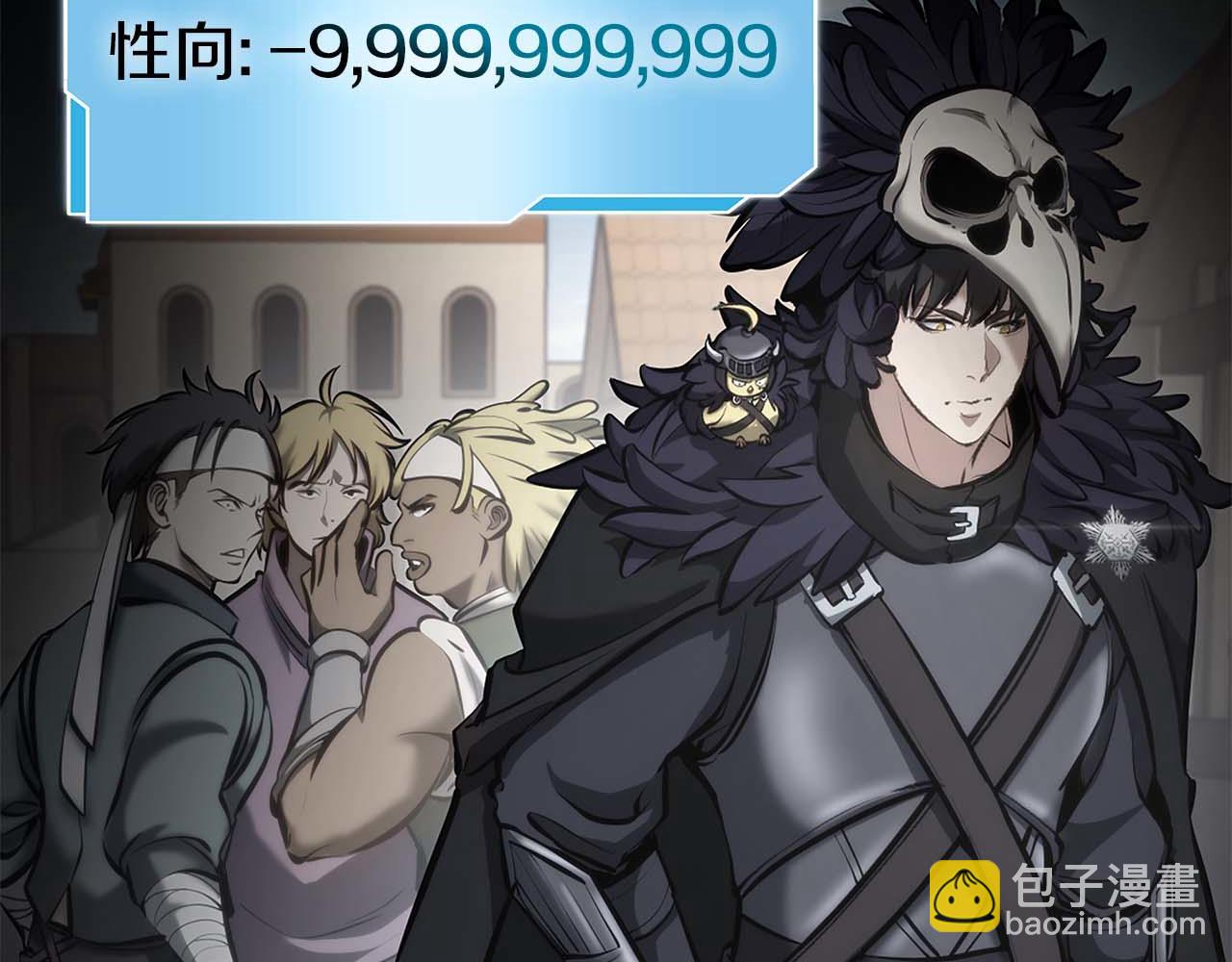 第53话 传说中的铁锤！传说中的铁匠！(1/7)-第53话