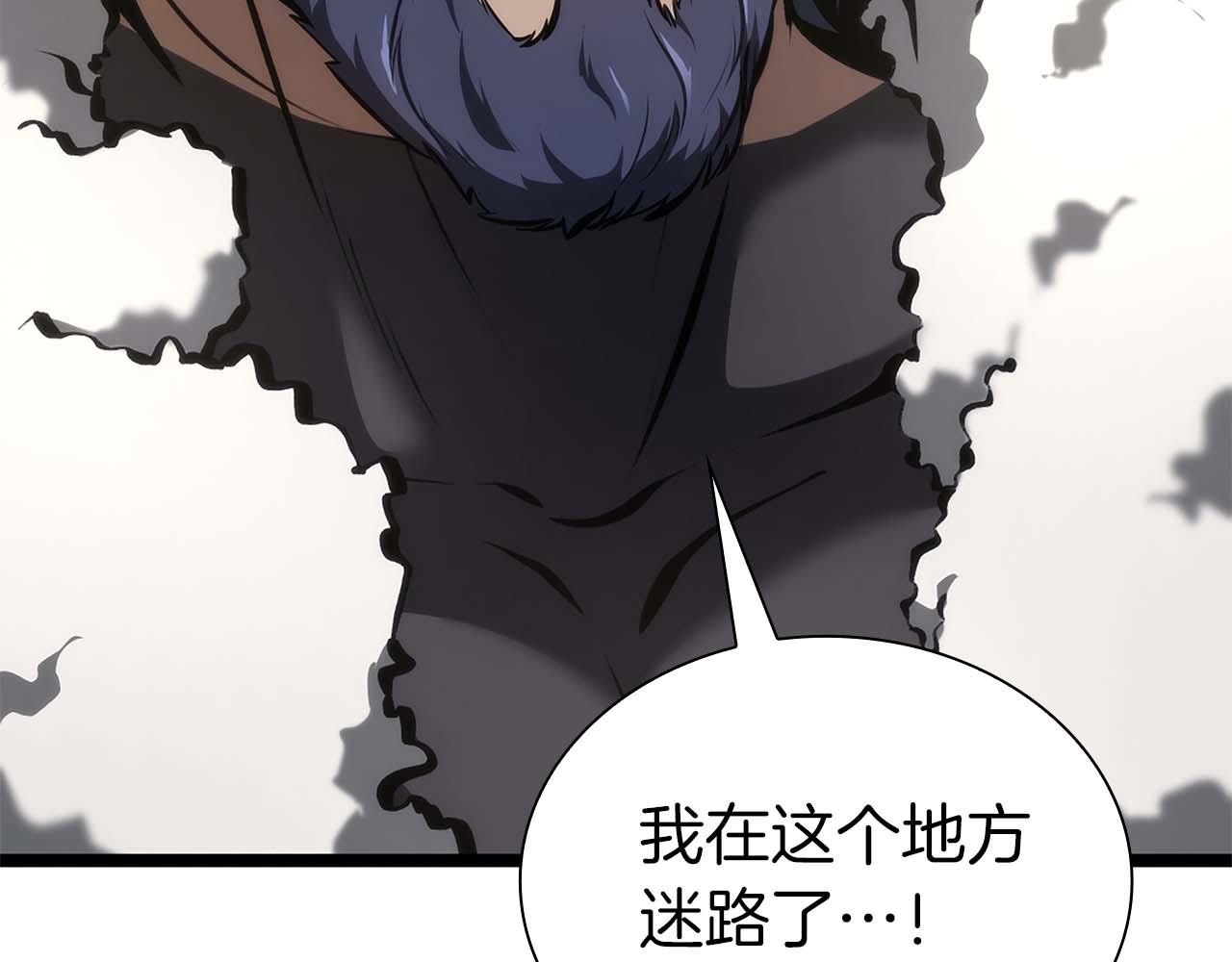 第53话 传说中的铁锤！传说中的铁匠！(1/7)-第53话