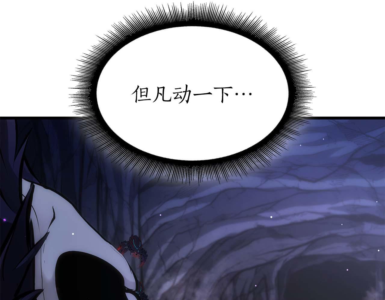 重生後成爲FFF級巫醫 - 第55話 重新定義鐵匠(1/7) - 8