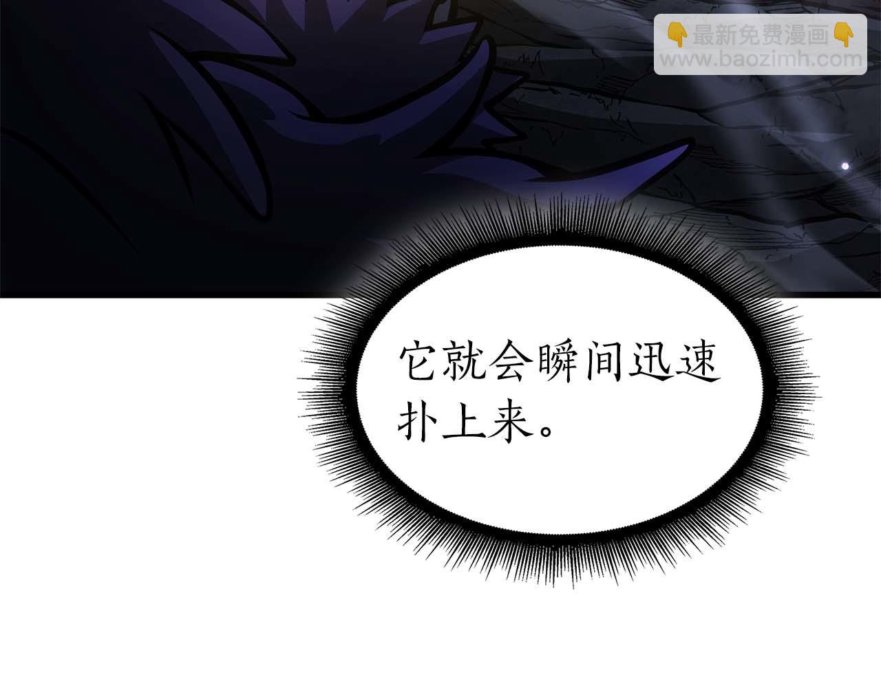 重生後成爲FFF級巫醫 - 第55話 重新定義鐵匠(1/7) - 2