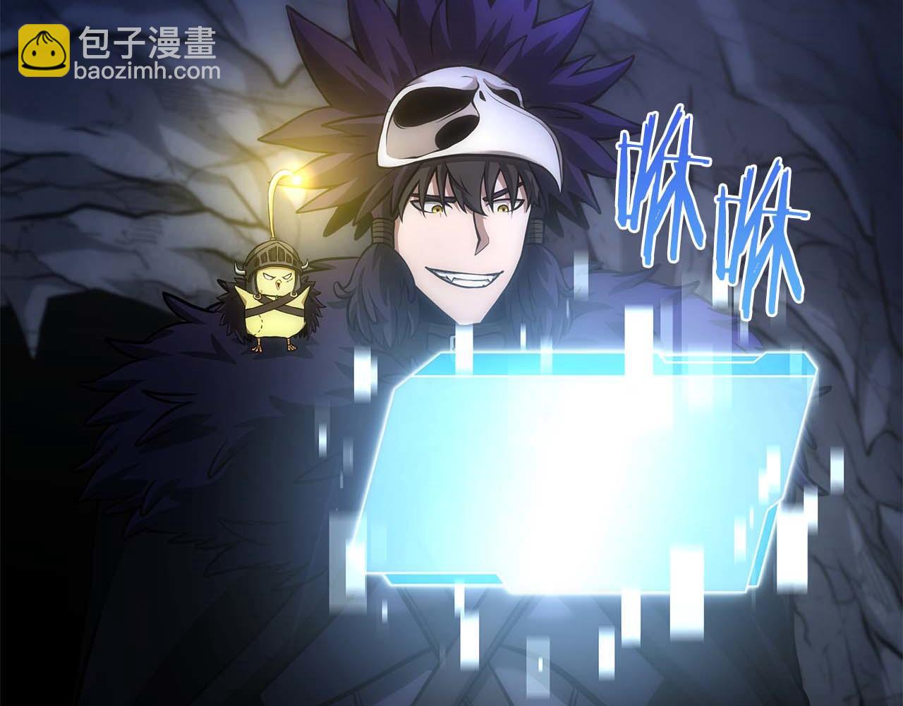 重生後成爲FFF級巫醫 - 第55話 重新定義鐵匠(1/7) - 5