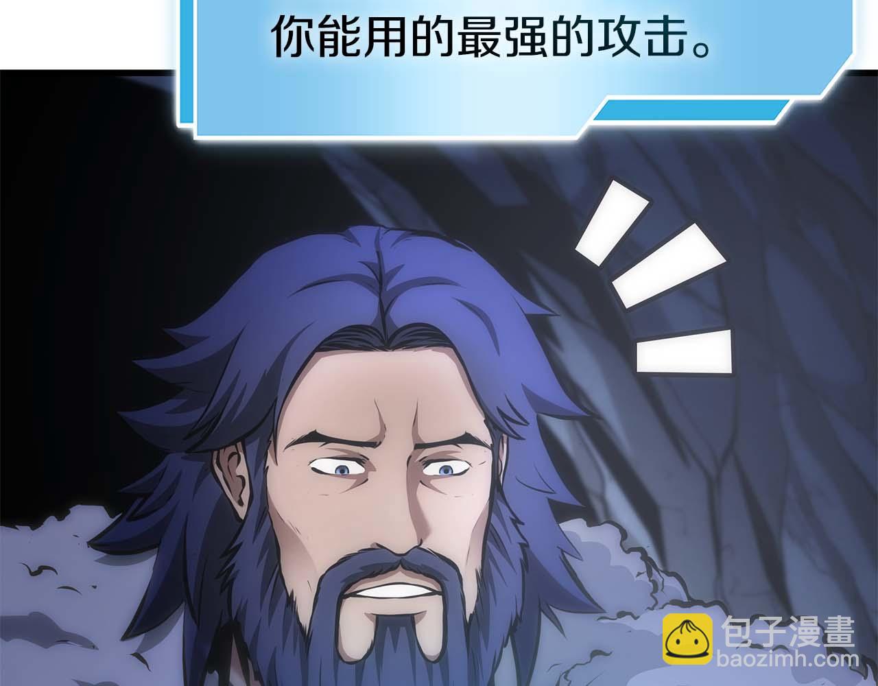 重生後成爲FFF級巫醫 - 第55話 重新定義鐵匠(1/7) - 2