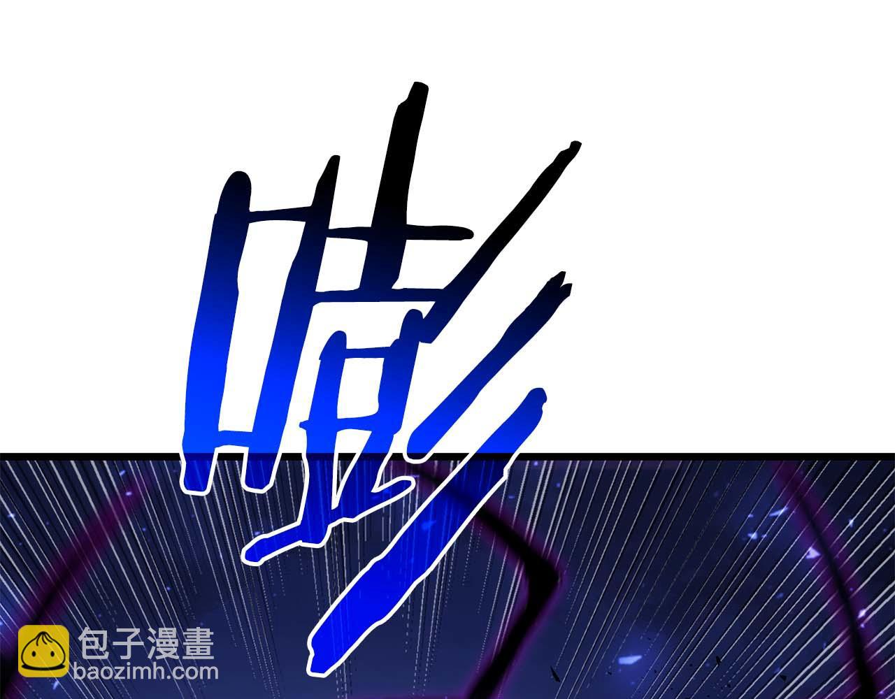 重生後成爲FFF級巫醫 - 第57話 全是塔的區域：魔塔街(1/7) - 8