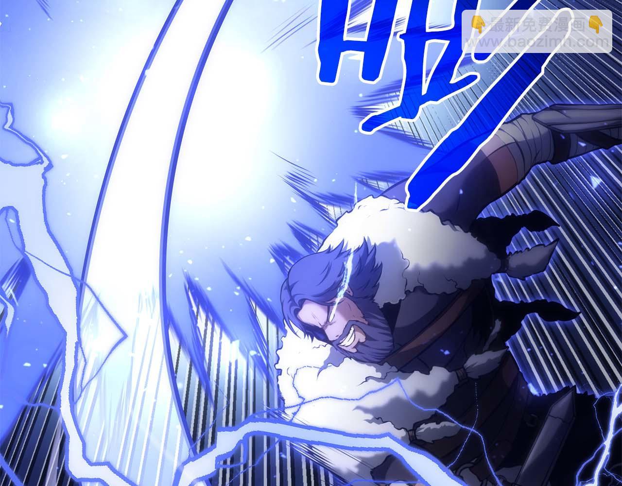 重生後成爲FFF級巫醫 - 第57話 全是塔的區域：魔塔街(1/7) - 2