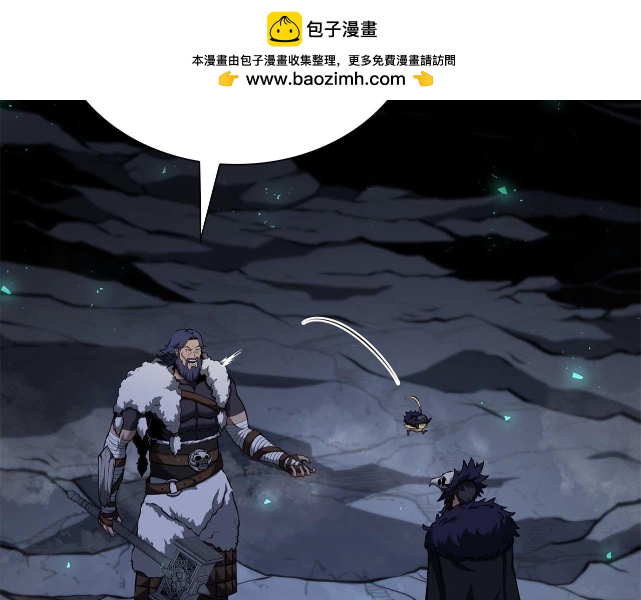 重生後成爲FFF級巫醫 - 第57話 全是塔的區域：魔塔街(1/7) - 2