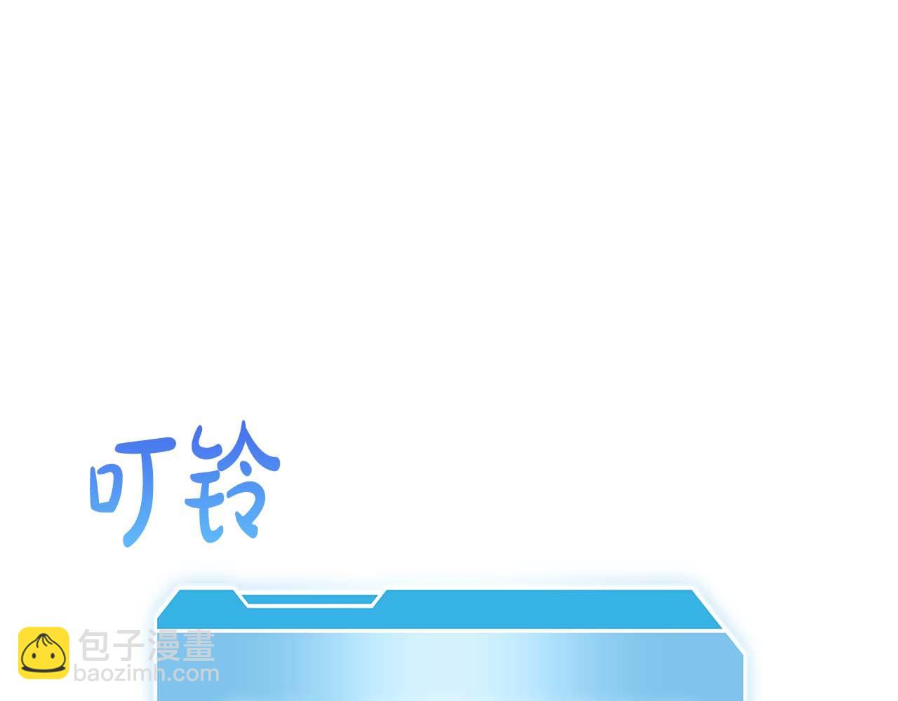 重生後成爲FFF級巫醫 - 第57話 全是塔的區域：魔塔街(1/7) - 4