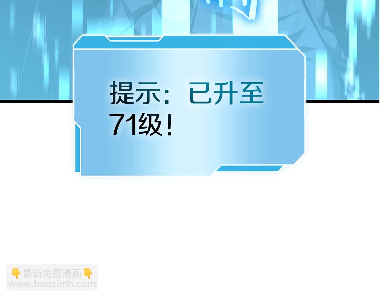 重生後成爲FFF級巫醫 - 第57話 全是塔的區域：魔塔街(1/7) - 7