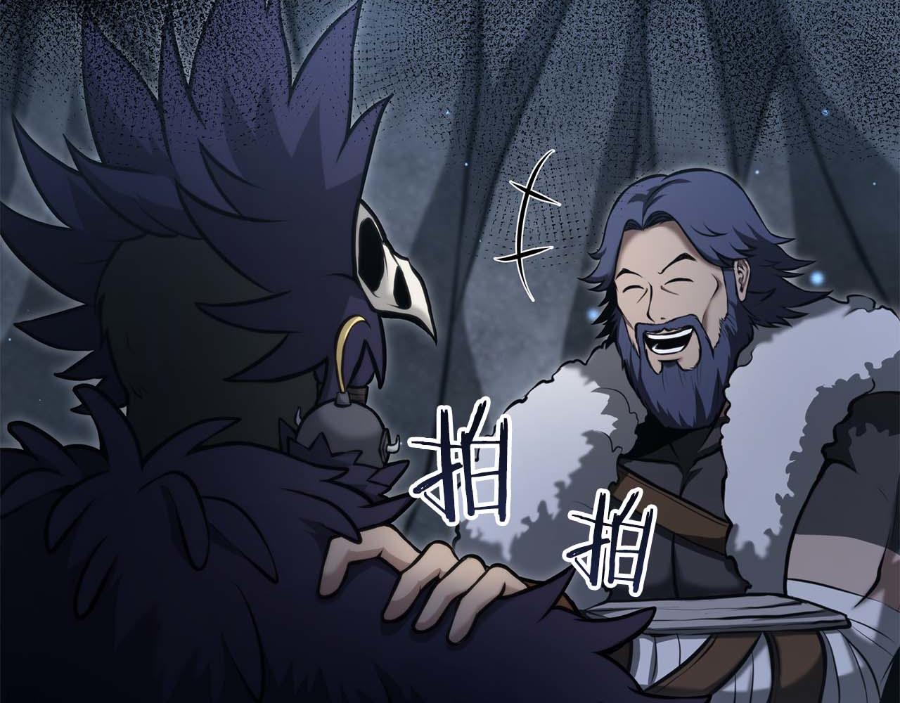 重生後成爲FFF級巫醫 - 第57話 全是塔的區域：魔塔街(1/7) - 6
