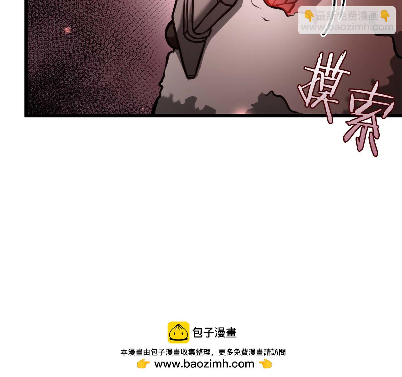 重生後成爲FFF級巫醫 - 第57話 全是塔的區域：魔塔街(1/7) - 2