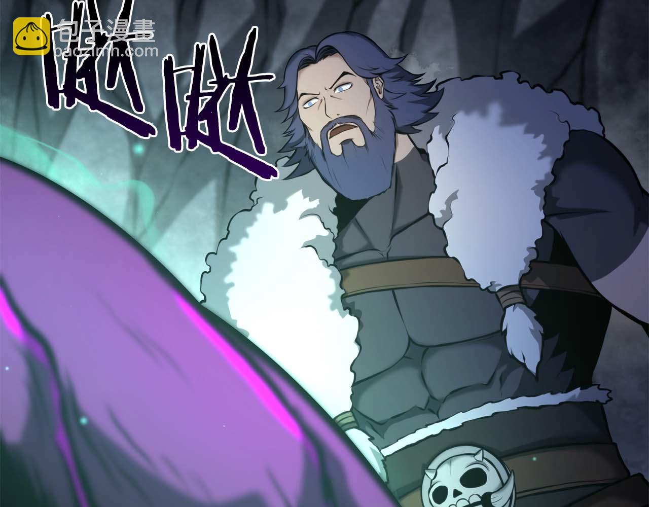 重生後成爲FFF級巫醫 - 第57話 全是塔的區域：魔塔街(1/7) - 1