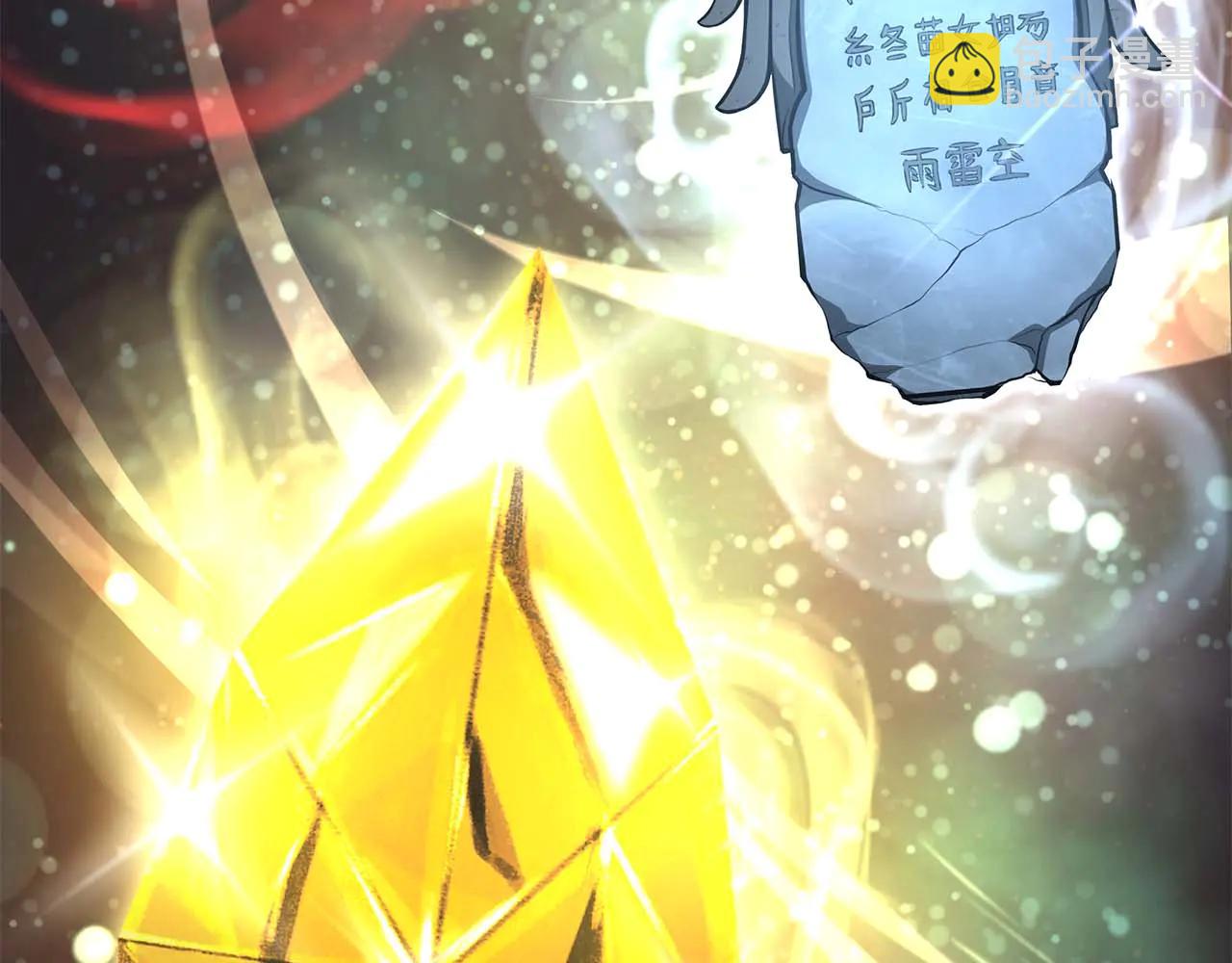 重生後成爲FFF級巫醫 - 第59話 半獸人屹立在大地上(1/6) - 5