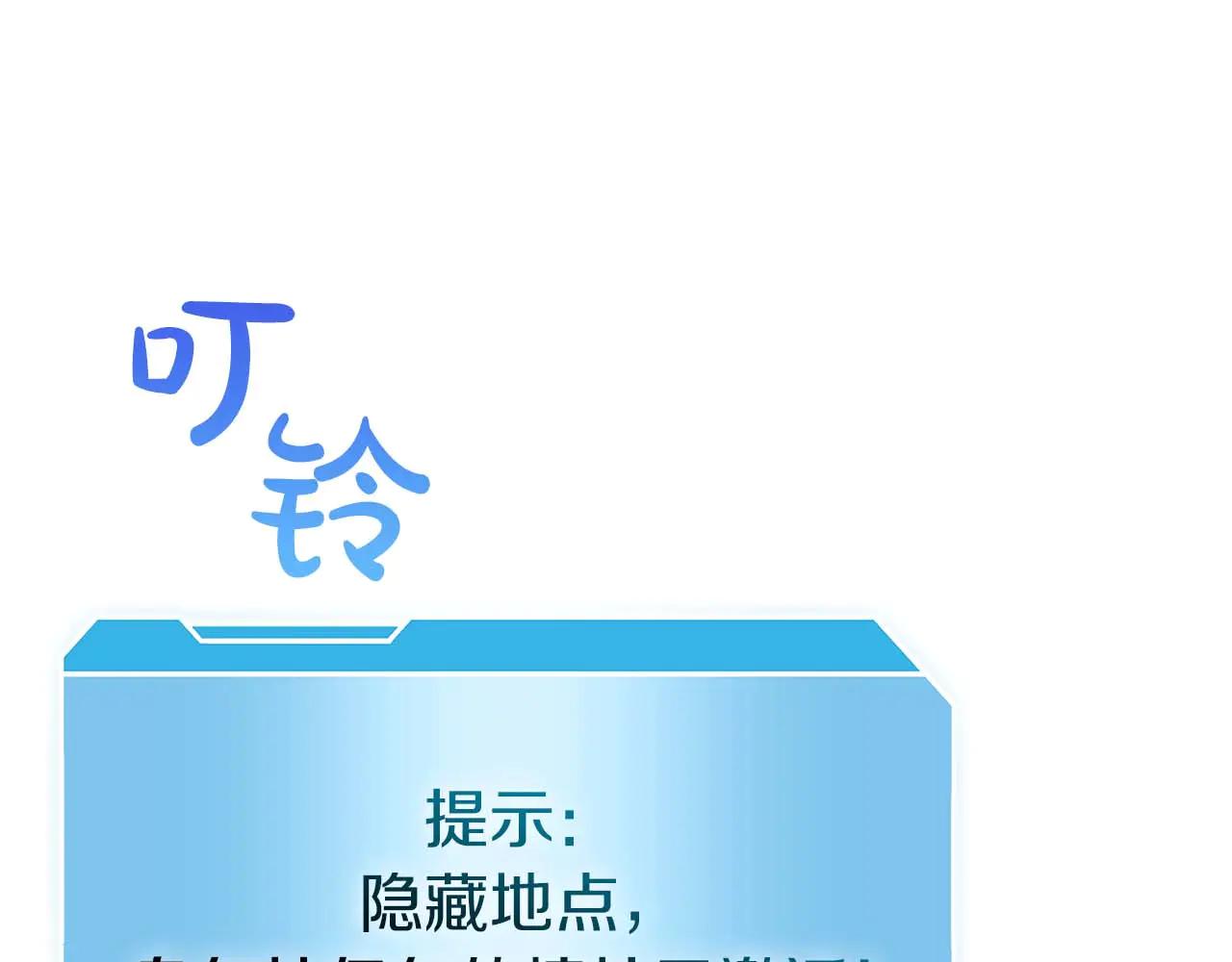 重生後成爲FFF級巫醫 - 第61話 僞神眷屬與森林中的黑暗(1/6) - 1