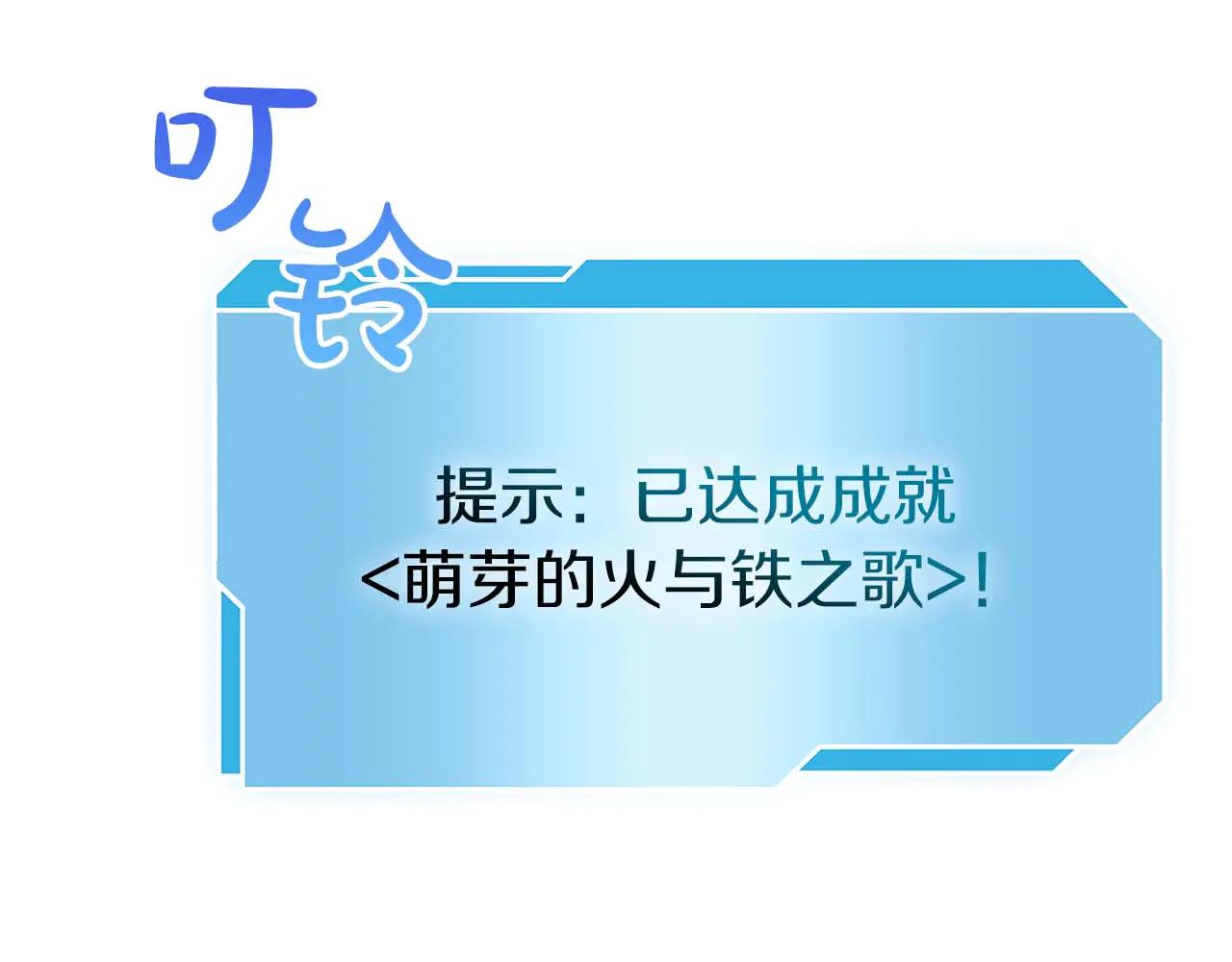 重生後成爲FFF級巫醫 - 第61話 僞神眷屬與森林中的黑暗(1/6) - 4