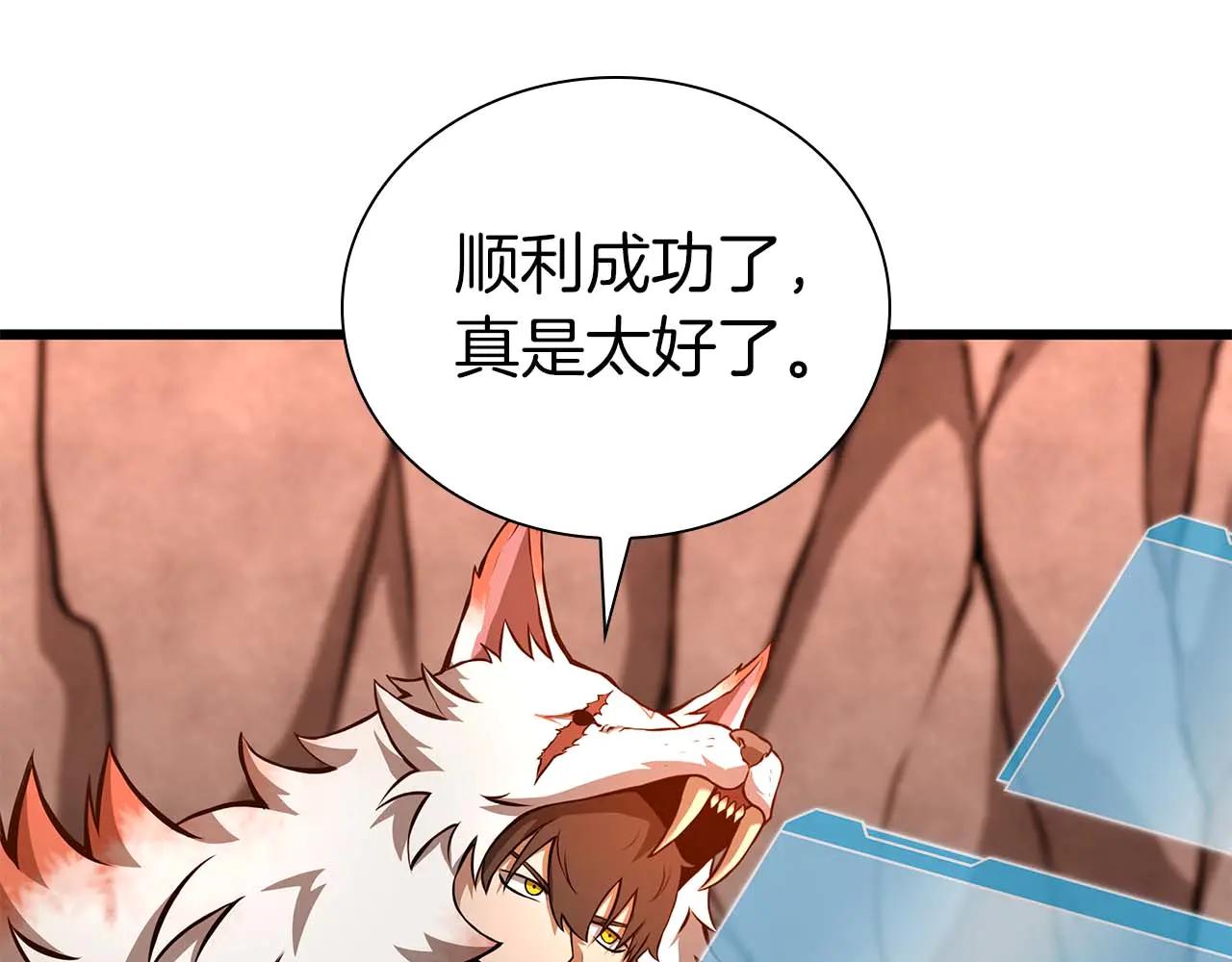 重生後成爲FFF級巫醫 - 第61話 僞神眷屬與森林中的黑暗(1/6) - 6