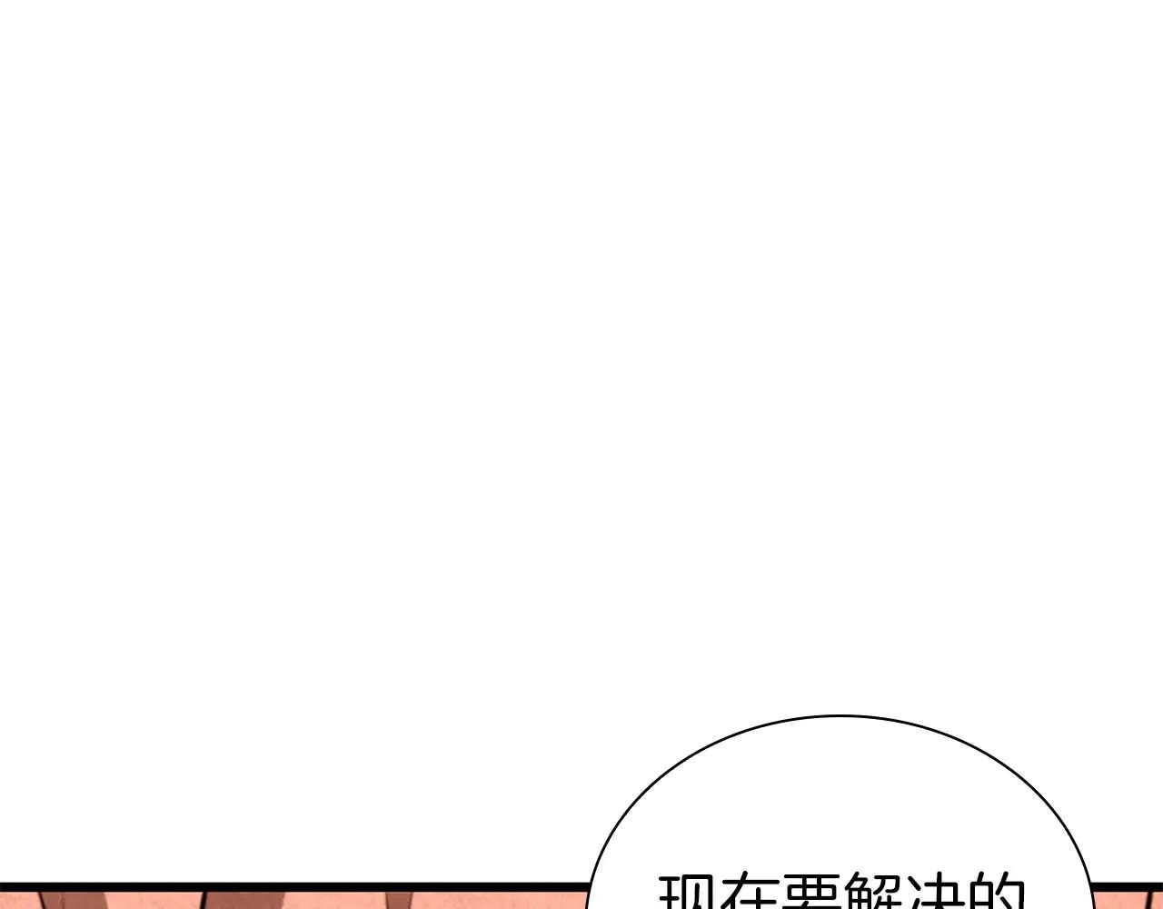 重生後成爲FFF級巫醫 - 第61話 僞神眷屬與森林中的黑暗(1/6) - 8