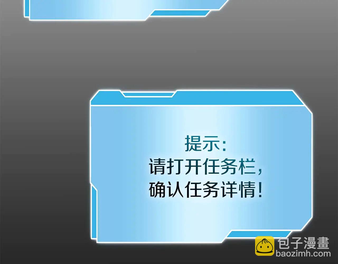 重生後成爲FFF級巫醫 - 第61話 僞神眷屬與森林中的黑暗(1/6) - 4