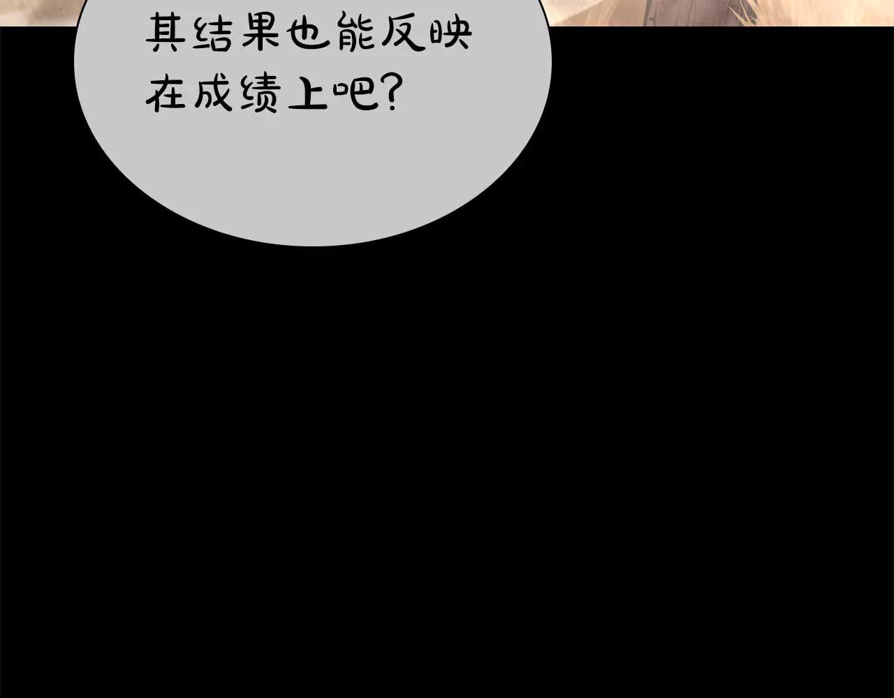重生後成爲FFF級巫醫 - 第61話 僞神眷屬與森林中的黑暗(1/6) - 7