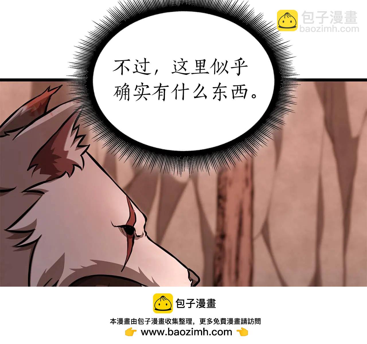 重生後成爲FFF級巫醫 - 第61話 僞神眷屬與森林中的黑暗(1/6) - 2