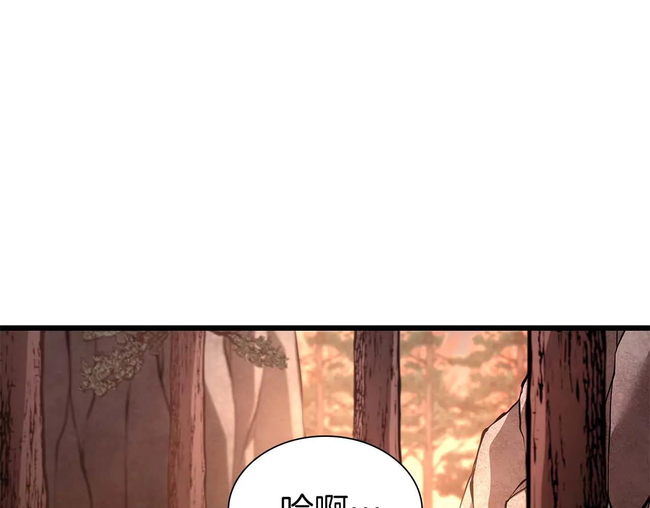 重生後成爲FFF級巫醫 - 第61話 僞神眷屬與森林中的黑暗(1/6) - 8