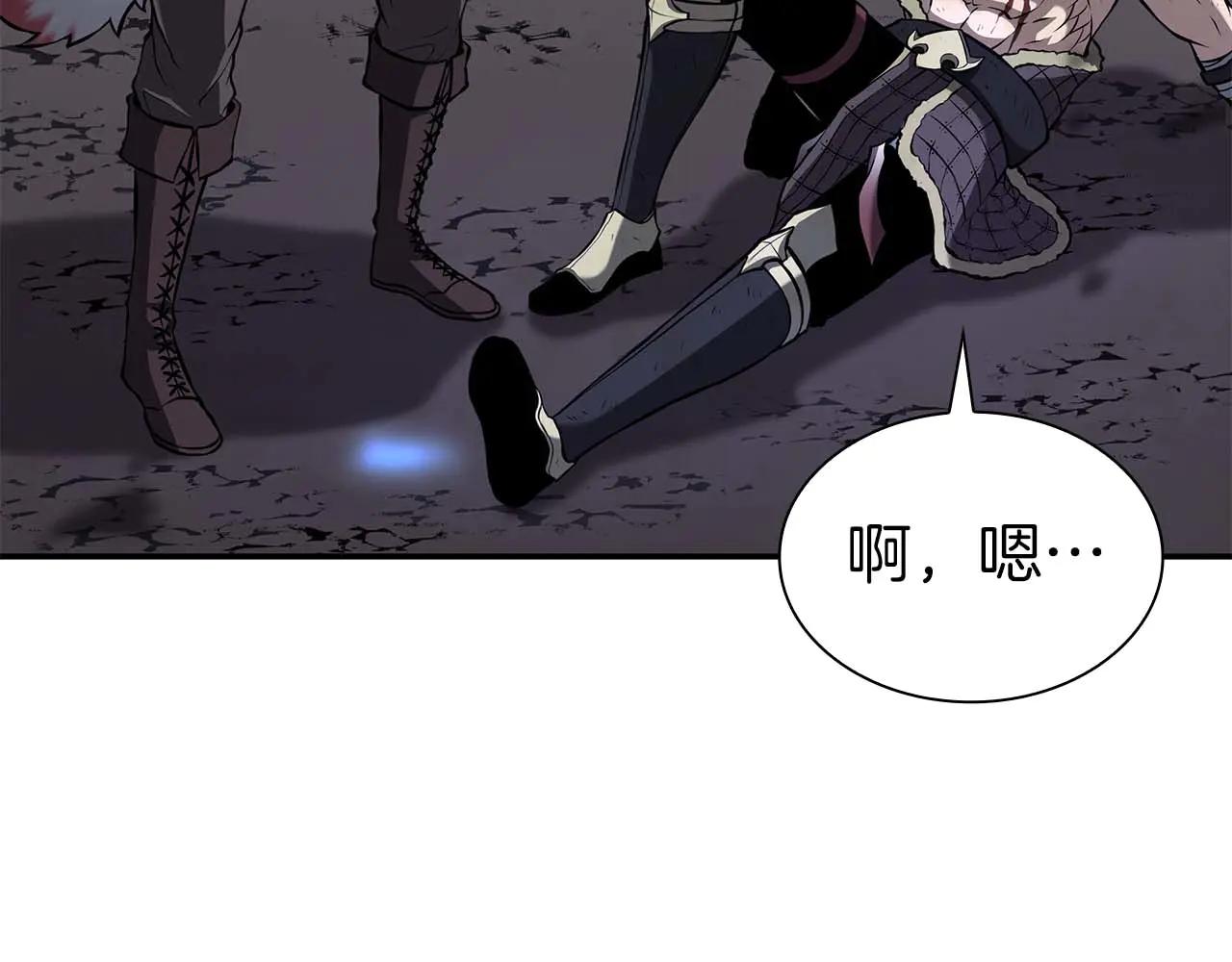重生後成爲FFF級巫醫 - 第63話 再戰塞壬！(1/5) - 3