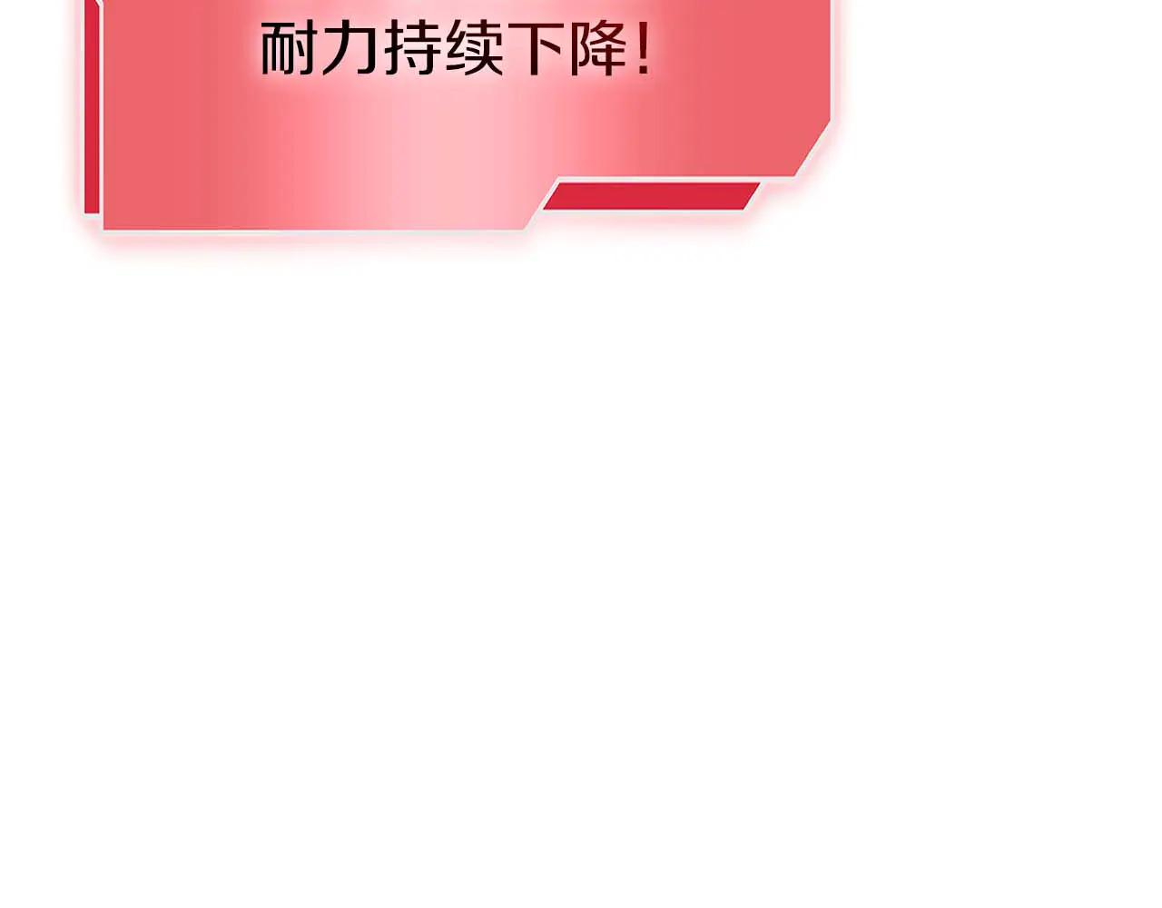 重生後成爲FFF級巫醫 - 第63話 再戰塞壬！(1/5) - 2