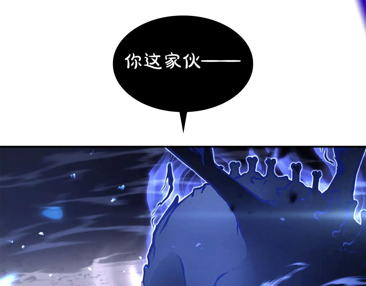重生後成爲FFF級巫醫 - 第63話 再戰塞壬！(1/5) - 1
