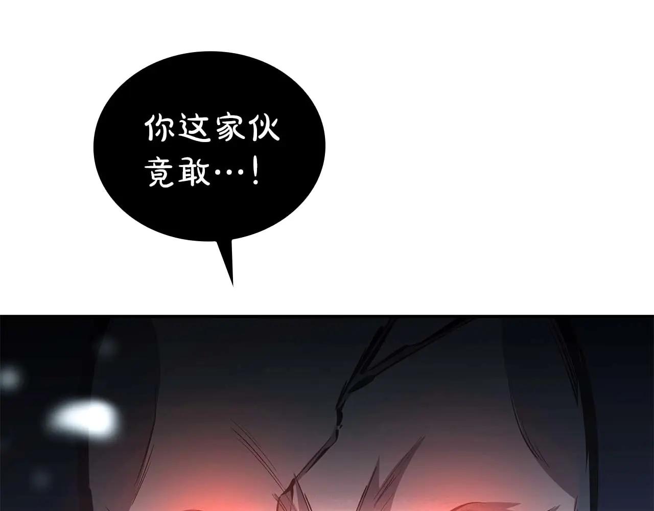 重生後成爲FFF級巫醫 - 第63話 再戰塞壬！(1/5) - 8