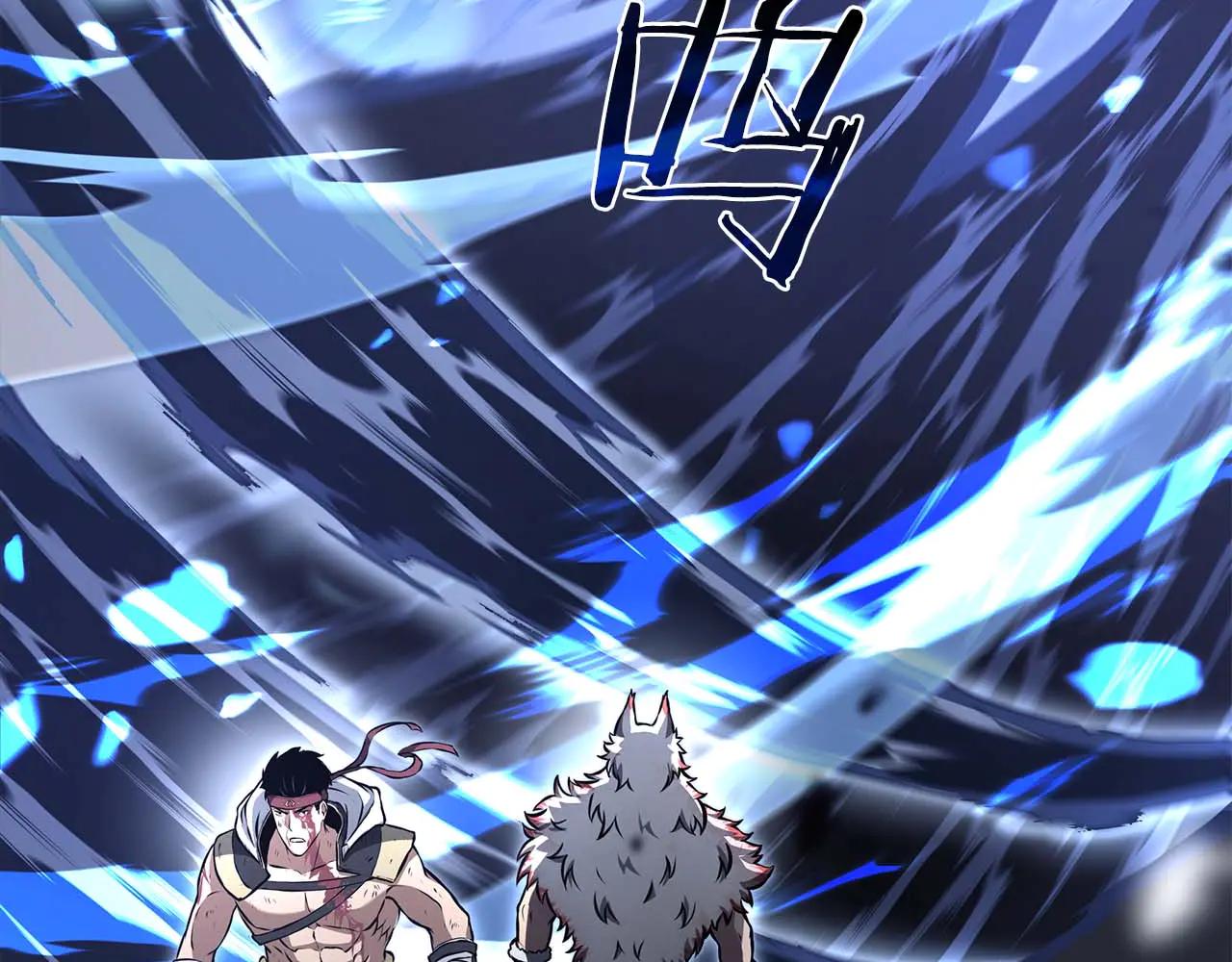 重生後成爲FFF級巫醫 - 第63話 再戰塞壬！(1/5) - 5