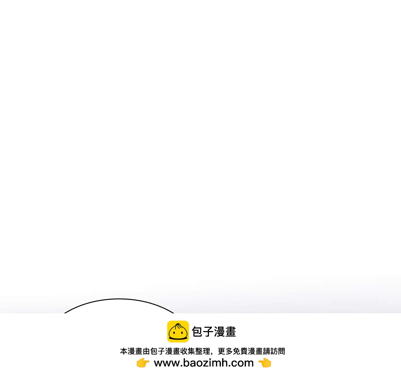 重生後成爲FFF級巫醫 - 第63話 再戰塞壬！(1/5) - 2