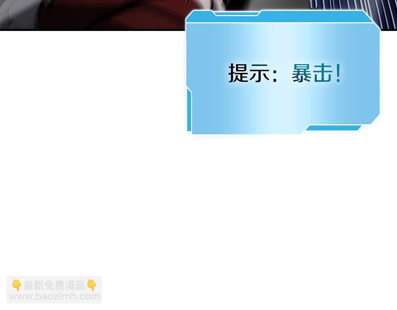 第65话 来自敌人的&ldquo;赞赏&rdquo;(1/6)-第65话