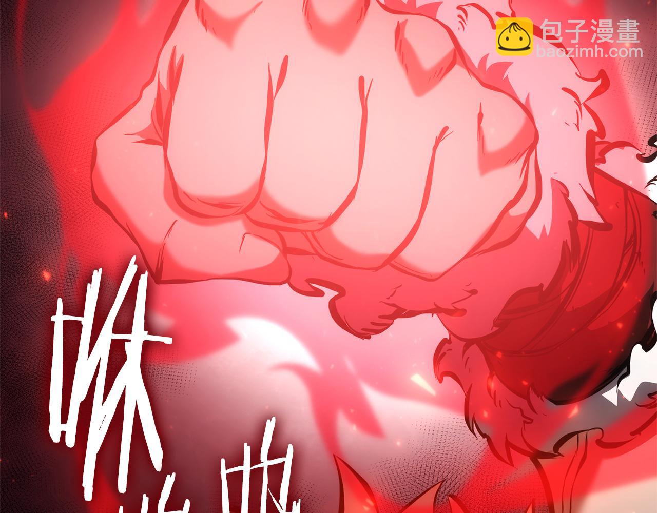 第65话 来自敌人的&ldquo;赞赏&rdquo;(1/6)-第65话