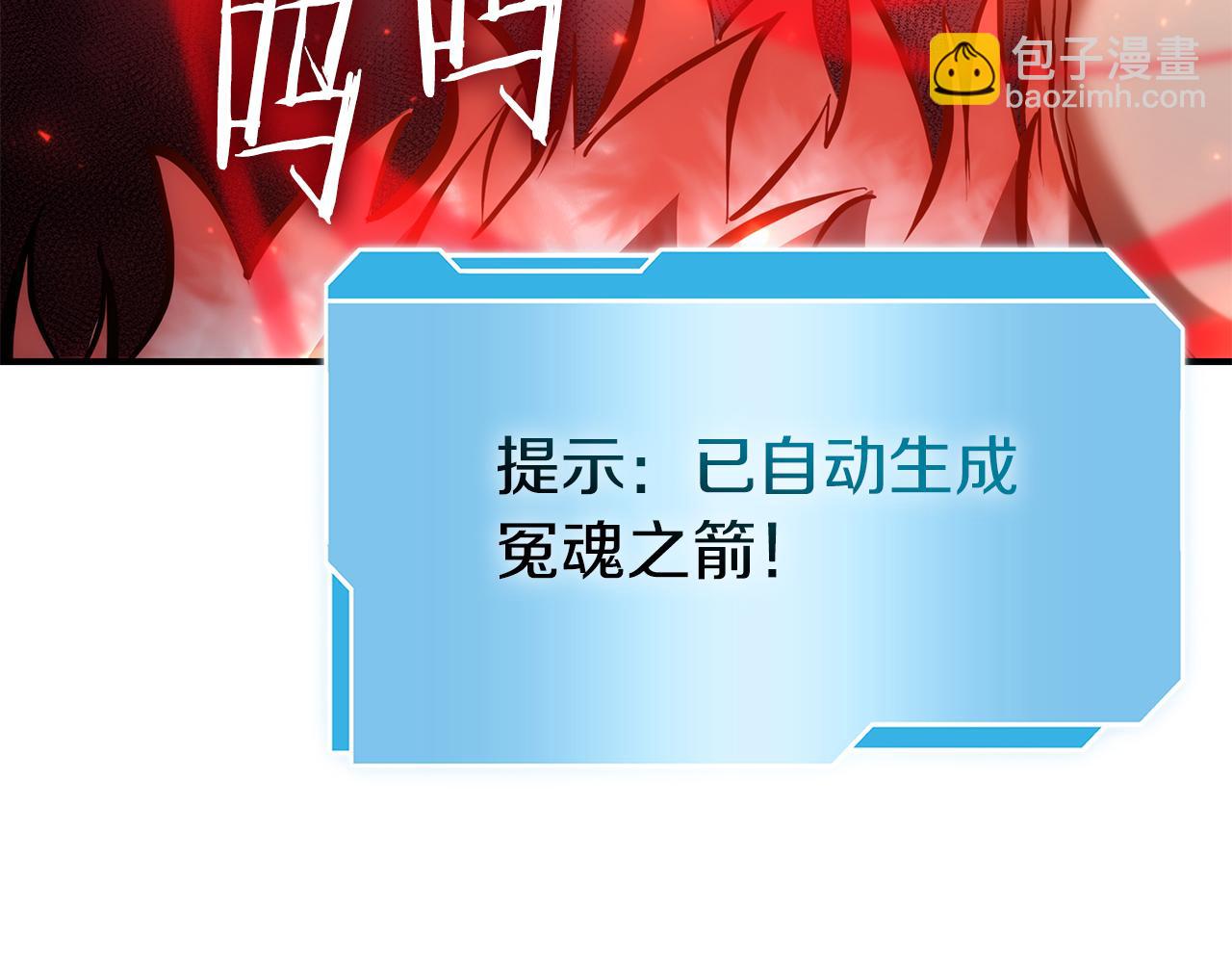 第65话 来自敌人的&ldquo;赞赏&rdquo;(1/6)-第65话