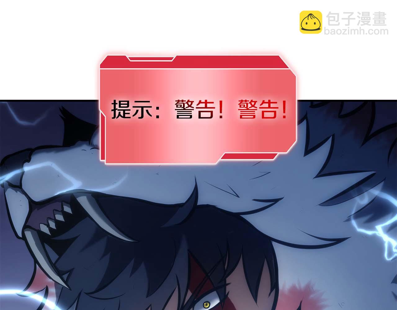 第65话 来自敌人的&ldquo;赞赏&rdquo;(1/6)-第65话