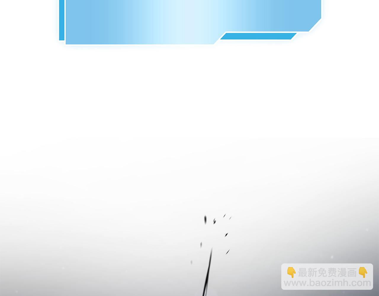 第65话 来自敌人的&ldquo;赞赏&rdquo;(1/6)-第65话