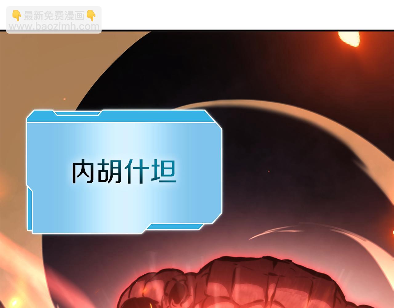 第65话 来自敌人的&ldquo;赞赏&rdquo;(1/6)-第65话