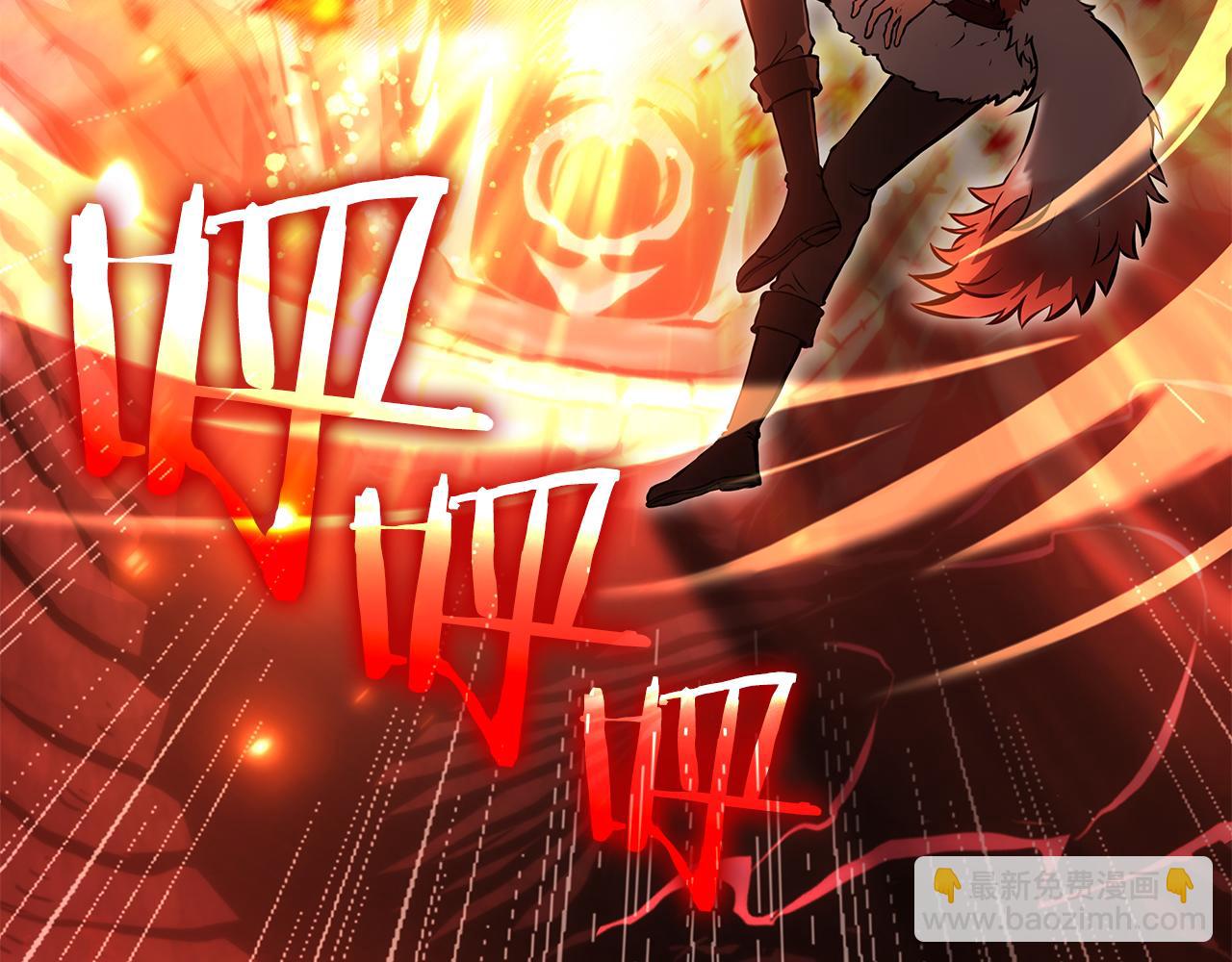 第65话 来自敌人的&ldquo;赞赏&rdquo;(1/6)-第65话