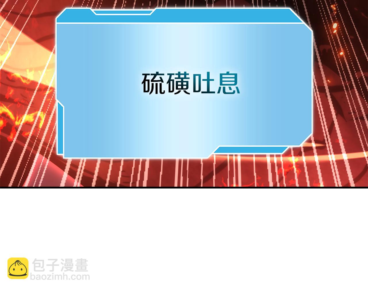 第65话 来自敌人的&ldquo;赞赏&rdquo;(1/6)-第65话